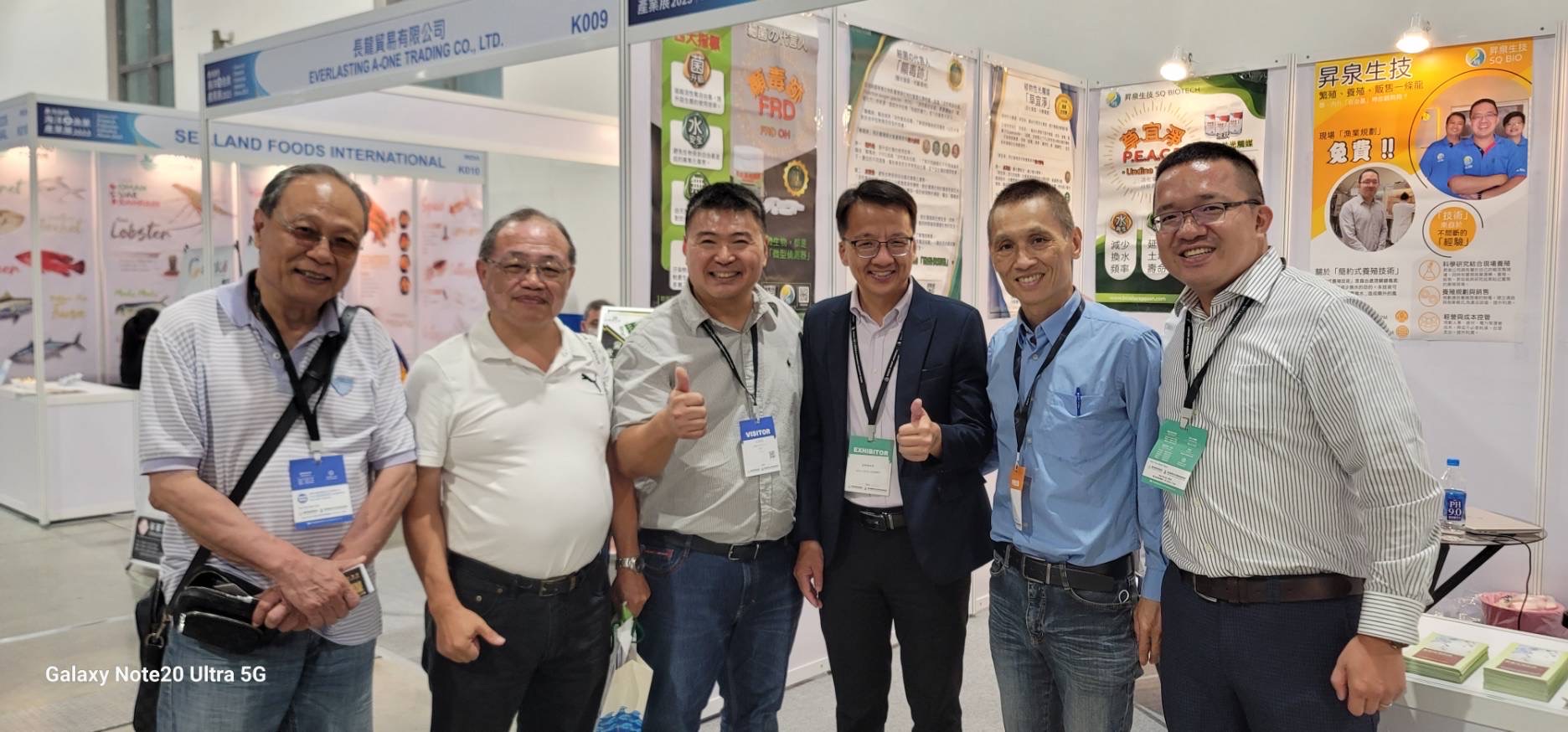 2023台灣國際漁業展