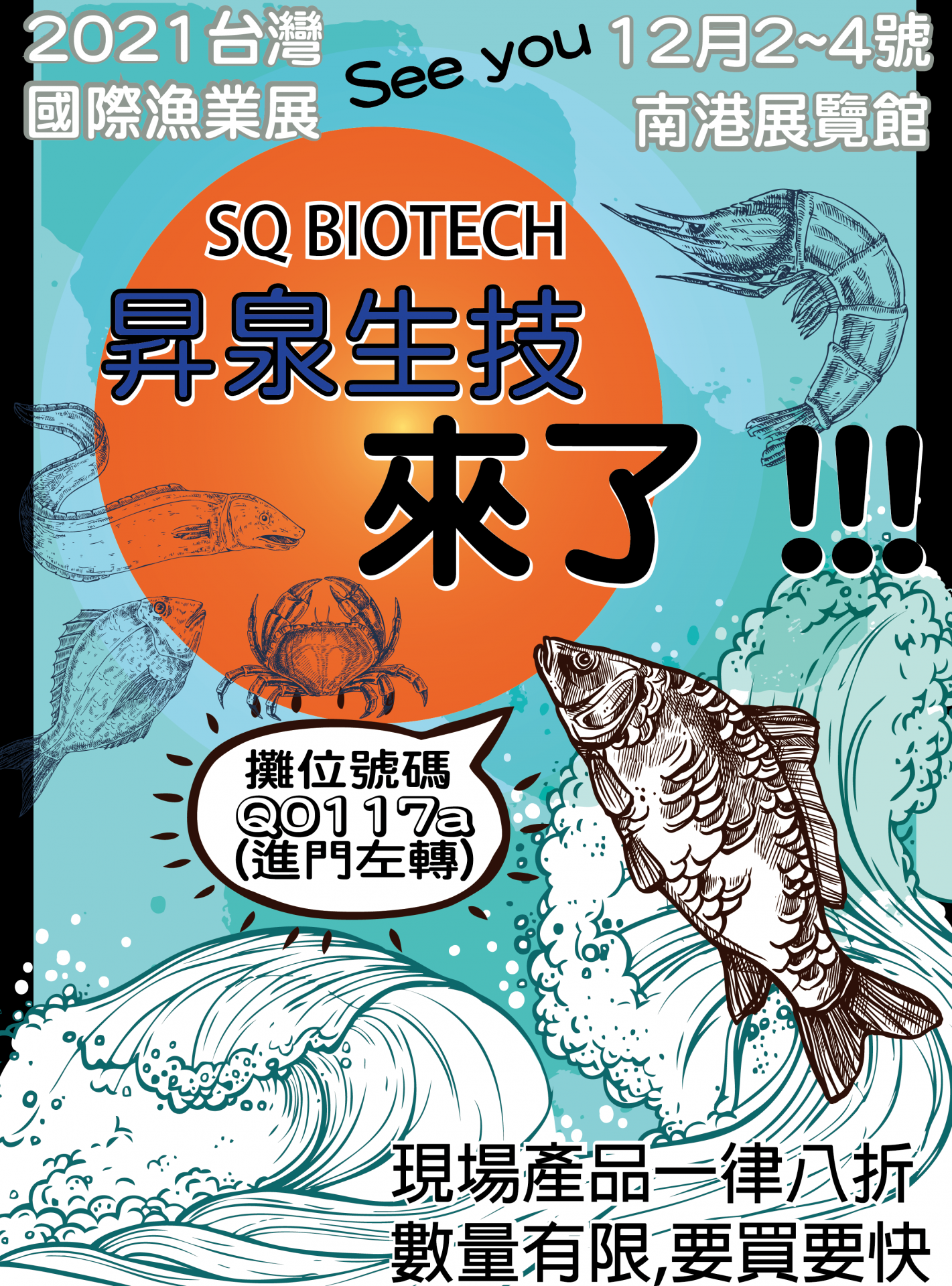 Taiwan International Fisheries and Seafood Show 2021 (TIFSS) is about to start !!!